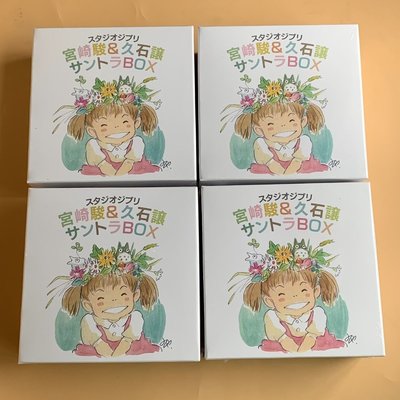 久石讓宮崎駿動漫音樂原聲套盒收藏(13CD)全集千與千尋風之谷