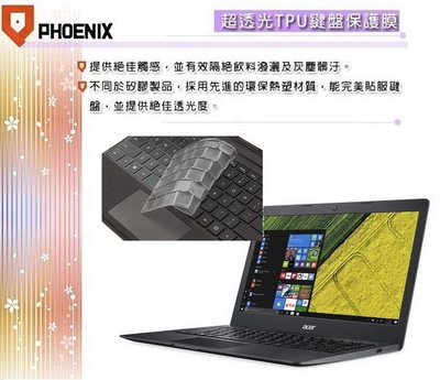 【PHOENIX】ACER Swift 5 SF514 系列 專用 超透光 非矽膠 鍵盤保護膜 鍵盤膜