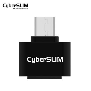 【新魅力3C】全新 CyberSLIM 安卓OTG轉接頭 Mirco USB 轉接頭 B公-A母 黑