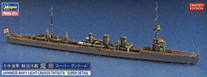 長谷川 1/700 30039 IJN Light Cruiser Tatsuta `Super Detail`