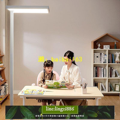 【現貨】全光譜落地檯燈護眼學習專用兒童書房閱讀燈寫作業書桌立式鋼琴燈 I3G9