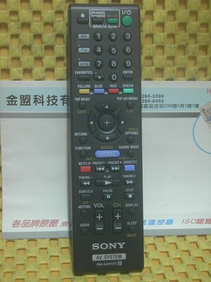 全新原裝 SONY 新力 藍光劇院音響遙控器 BDV-E780W E980W / HBD-E280 E580 E780