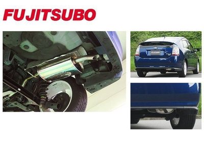 日本 Fujitsubo Wagolis 藤壺 排氣管 中 尾段 Toyota Prius 03-08 專用
