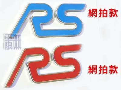 Focus RS 字標 車標 原廠 MK3 MK3.5