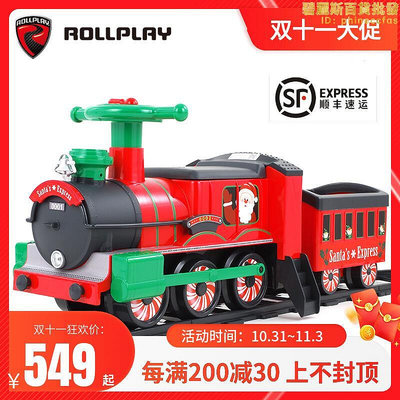 rollplay如雷兒童電動軌道小火車可坐人帶蒸汽兒童玩具車耶誕