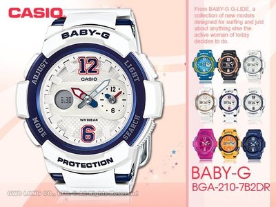 CASIO 卡西歐 手錶專賣店 BABY-G BGA-210-7B2 DR 女錶 樹脂錶帶 防震 LED燈照明 世界時間