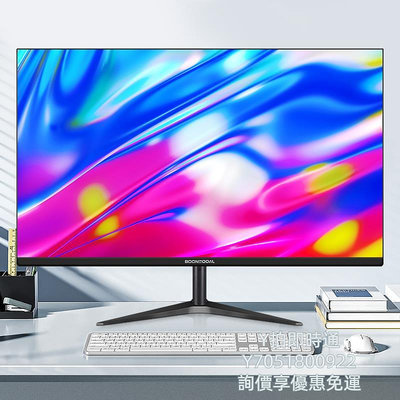 電腦螢幕21.5英寸電腦顯示器白色高清22寸電競游戲hdmi臺式液晶電腦屏幕