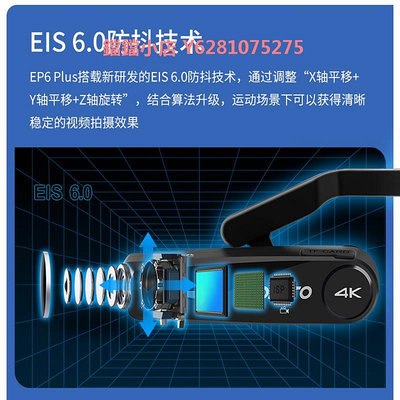 Ordro/歐達EP6plus頭戴式運動攝像機4K防抖相機戶外錄像機記錄儀