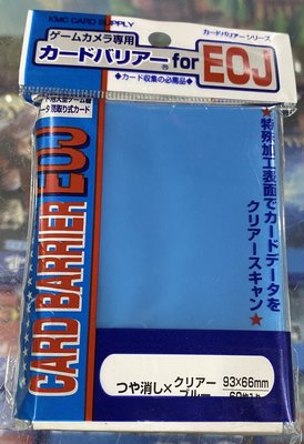 （不含遊戲）PS3 審判魔眼 卡套 卡片 保護套 收納套 ㄧ包60枚 日本 原裝 全新品［士林遊戲頻道］