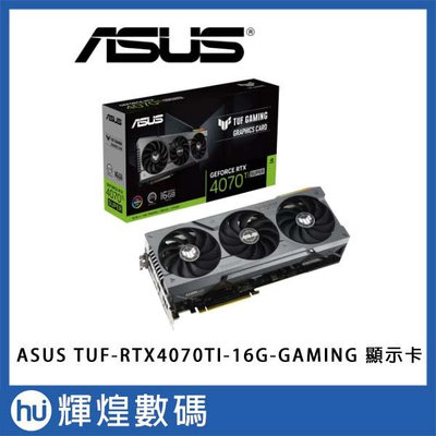 華碩 ASUS TUF Gaming GeForce RTX 4070 Ti SUPER 16GB 顯示卡