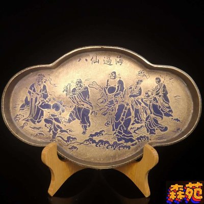 熱銷  仿古做舊純銅人物托盤茶盤果盤 八仙過海 黃銅盤子銅器裝飾擺件SY301