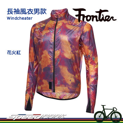 【速度公園】FRONTIER Windcheater 長袖風衣男款 花火紅 輕量化 可摺疊 防潑水 低風阻