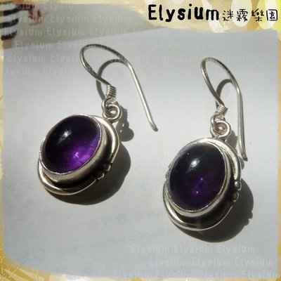 Elysium‧迷霧樂園 〈DAT007A〉尼泊爾‧ 簡單款 光面  紫水晶 925銀手工耳環