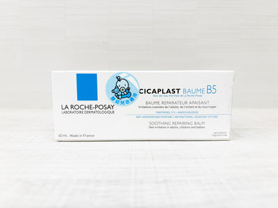 LA ROCHE-POSAY 理膚寶水 全面修復霜 CICAPLAST BAUME B5 40ml 全新 正貨