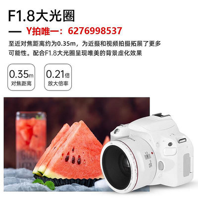 相機鏡頭永諾50mm定焦鏡頭適用佳能小痰盂尼康F 1.8大光圈E口人像單反