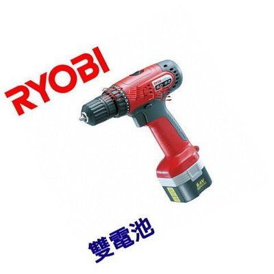 [ 家事達 ] 日本RYOBI《《9.6V》充電式電鑽兼起子機組 限時價
