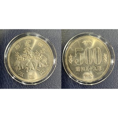 全新日本1984年昭和59年500日元硬幣- Y# 87