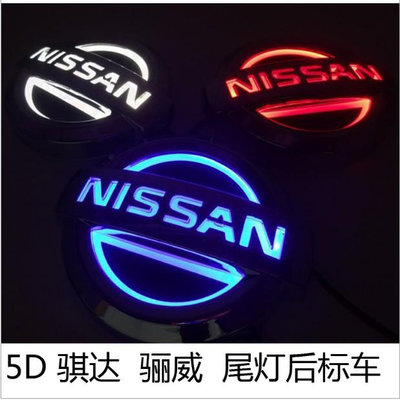 Nissan日產5D混合車標 LED騏達 骊威車標燈 混合動力LED尾燈後標車標-都有