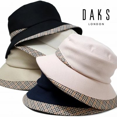 Co媽日本代購 日本製 日本 正版 DAKS 經典格紋 交錯抗UV帽 防曬 遮陽帽 帽子 帽 黑色 白色 米色 粉紅色 深藍色 五色任選 預購