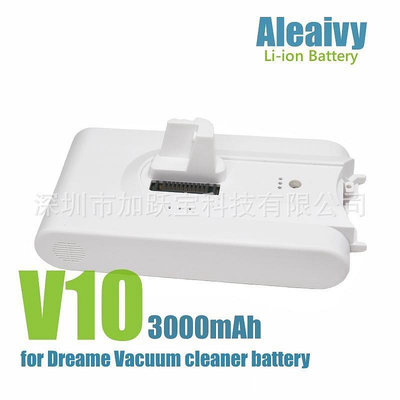 適配小米Dreame追覓 V10 2500/3000mAh無線手持吸塵器鋰電池組