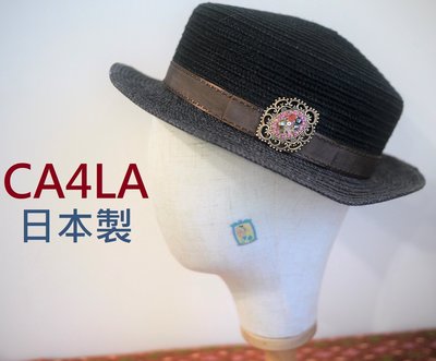 【CA4LA】帽🍑棕黑 圓頂扁帽 草帽 禮帽 日本製🌾