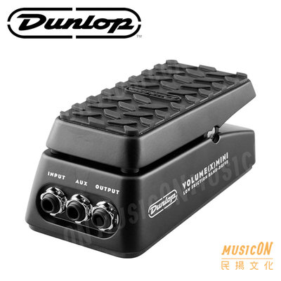 【民揚樂器】Dunlop DVP4 Volume X Mini 電吉他 電貝斯 Bass 音量踏板 表情踏板