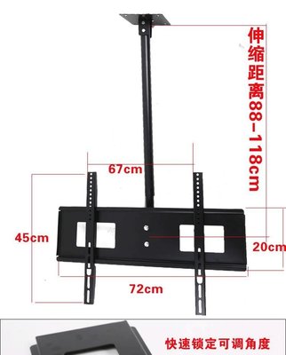 電視吊架可側裝天花板吊頂支架 適用小米長虹康佳創維樂視40-65寸~特價