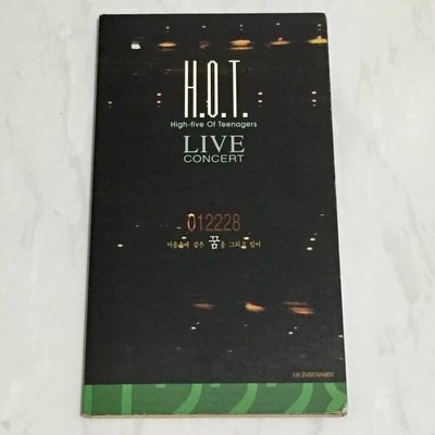 H.O.T HOT 1999 Live Concert 精選現場實況 012228 SM娛樂 韓國長條紙盒版 2-VCD