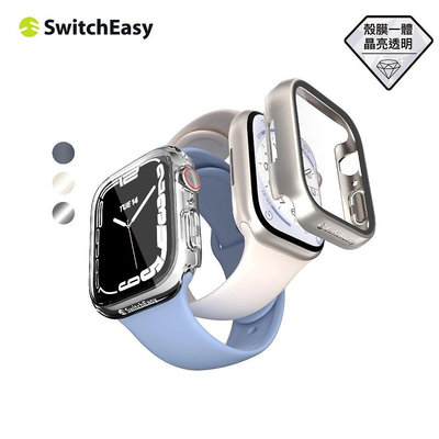 SwitchEasy Hybrid Apple Watch 9H鋼化玻璃雙料手錶保護殼