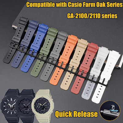 卡西歐 G-SHOCK GA-2100 2110 系列 彩色橡膠錶帶 男士硅膠錶帶 快拆生耳 樹脂腕帶 手錶配件 錶帶