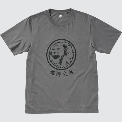 UNIQLO 雄獅 文具 復古 懷舊 台灣 品牌 聯名 短袖 短T UT Tee T恤 優衣庫 灰 男 GU