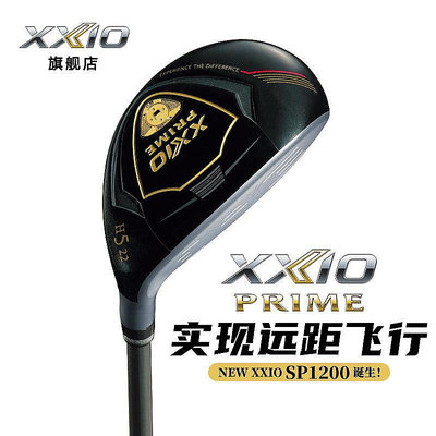 ? XXIO/xx10 高爾夫球桿 男士鐵木桿SP1200多功能小雞腿 混合桿23款