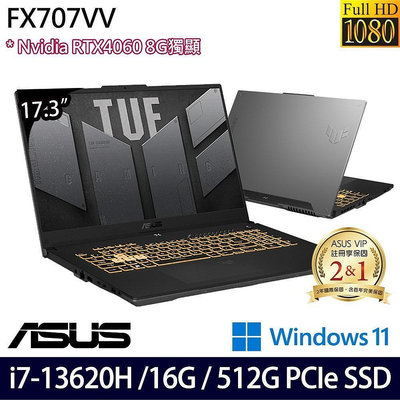 筆電專賣全省~ASUS TUF Gaming FX707VV-0042B13620H電競筆電