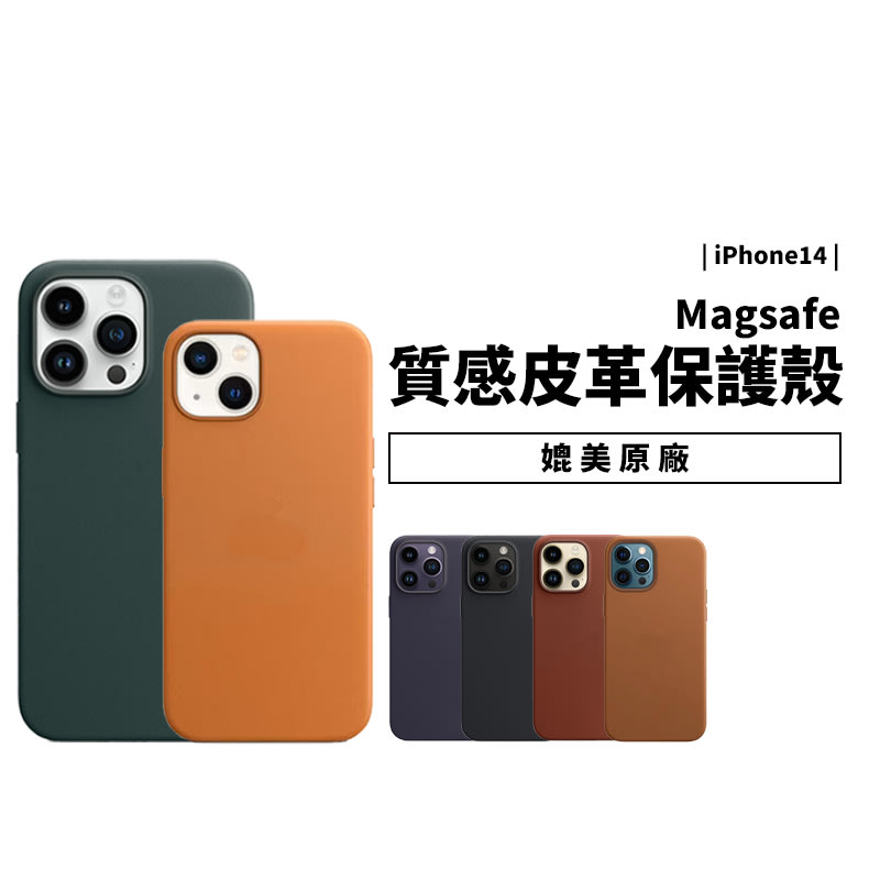 当店一番人気 magsefeシリコンケース 桃 好評 iPhone14 最新 お得