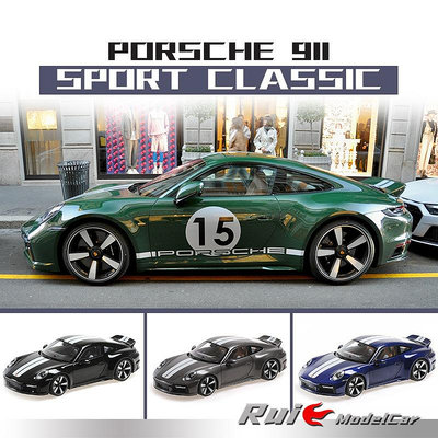 收藏模型車 車模型 預1:18迷你切保時捷PORSCHE 911 992 SPORT CLASSIC 2022汽車模型