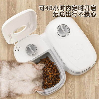寵物智能自動喂食器貓咪狗狗自動投食機貓狗定時定量遠程投食機