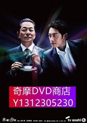 DVD專賣 相棒 第14季 水谷豐/反町隆史 盒裝4碟完整版