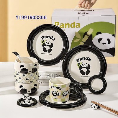 可愛熊貓餐具女生生日禮物碗碟套裝家用新婚碗盤結婚碗筷伴手禮盒