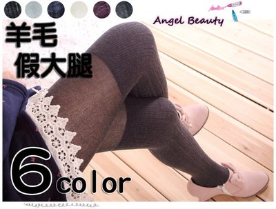 °ο Angel Beauty ο°【BPH1174】日本單假大腿豎條假高筒保暖羊毛褲襪‧白色(現貨特價)