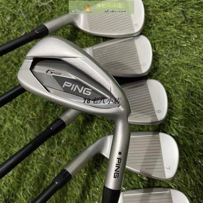 促銷打折  高爾夫球桿PING高爾夫球桿新款男士G425鐵桿組GOLF碳素輕鋼高容錯9支6支裝-