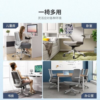 【熱賣下殺】西昊M76M59人體工學椅電腦椅家用椅子學習椅舒適久坐辦公椅座椅轉