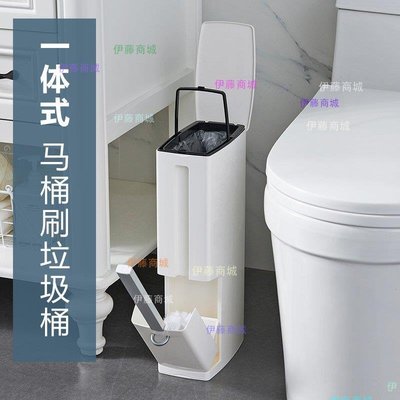 【伊藤商場】日式衛生間垃圾桶家用窄縫馬桶刷分類家用一體長方形廁所浴室紙簍