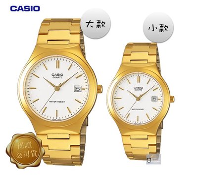 [時間達人] CASIO 對錶超低價 原廠保固 新款全金時尚石英對錶 保證原廠公司貨 絕非水貨MTP-1170N-7A