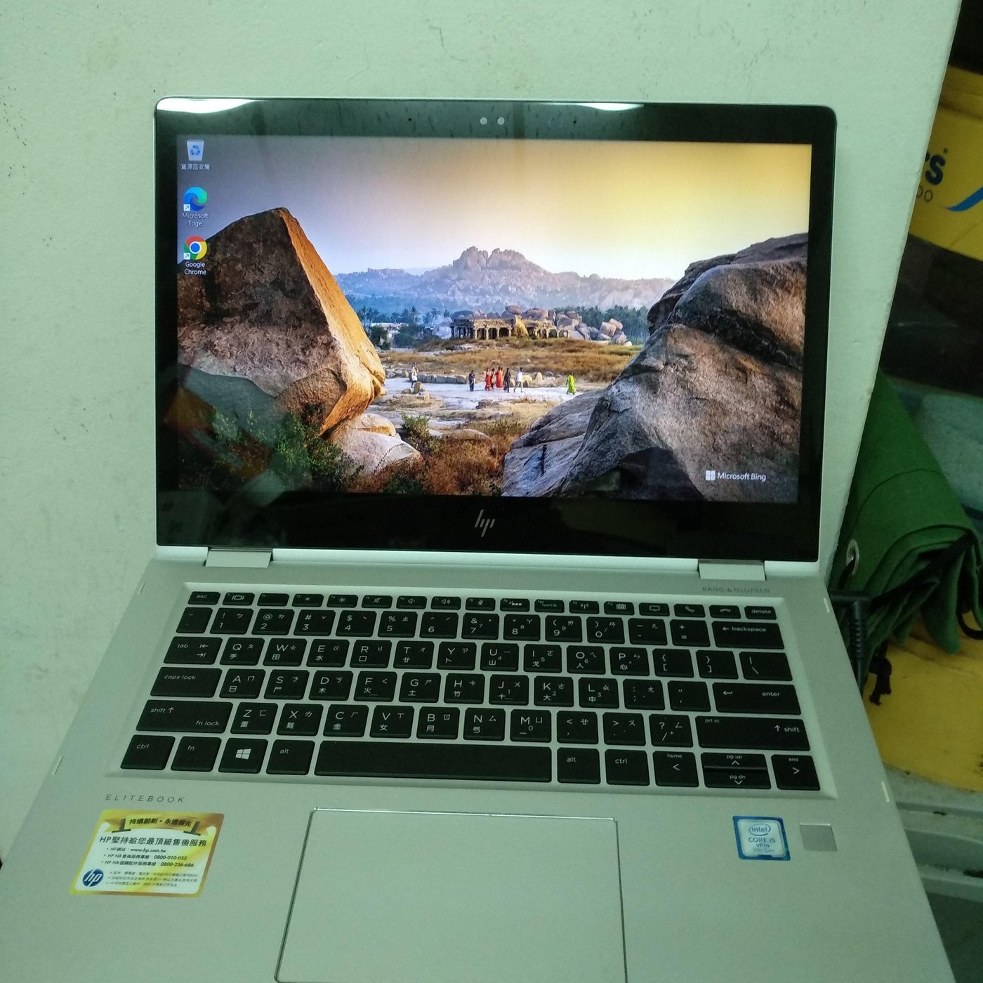 HP EliteBook X360 1030 G2 13吋FHD 觸控螢幕i5-7300U 8G 512G 二手筆