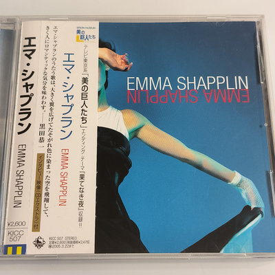 [大衛音樂] Emma Shapplin-Emma Shapplin 日盤