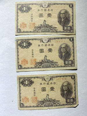 日本銀行券壹圓