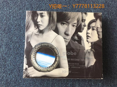 唱片CDglobe  CRUISE RECORD 1995 2000  2CD    JP版 拆