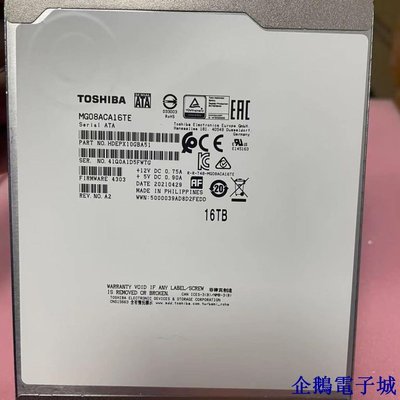 企鵝電子城國行 東芝 16T 硬碟16TB氦氣盤MG08ACA16TE 機械硬碟sata 3.5寸