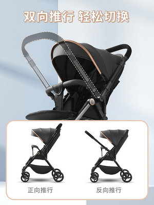 Kidolphin雙向輕便嬰兒手推車可坐可躺寶寶折疊新生兒童推車_水木甄選