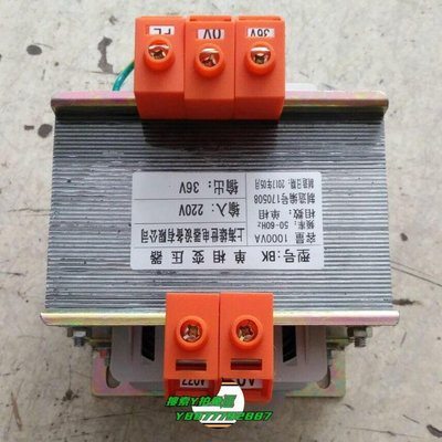 【熱賣精選】變壓器單相隔離變壓器BK-1KVA 380V/220V 機床控制變壓器AC220V輸出AC36